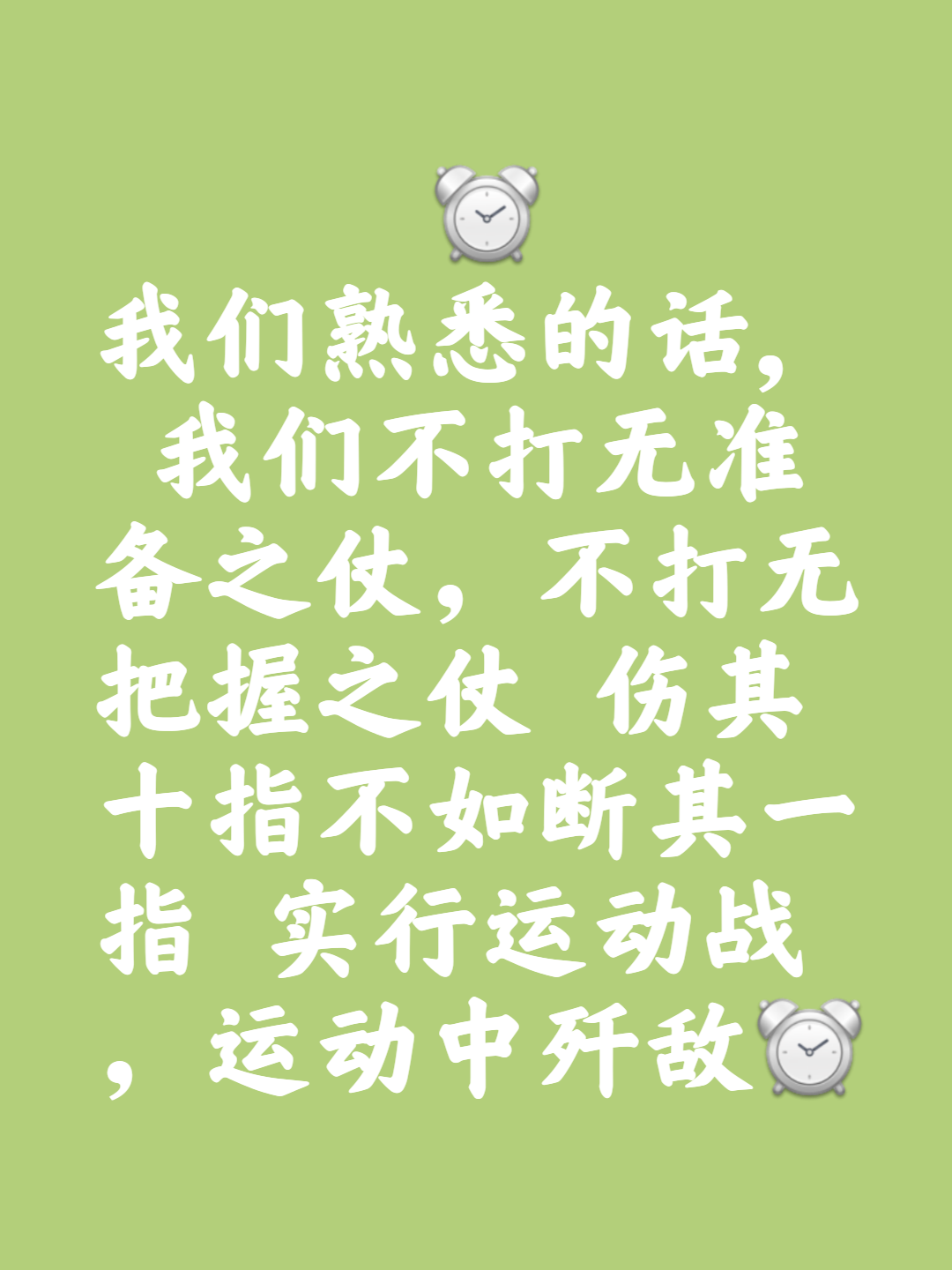 韦德体育官方网站-关于斯旺西逼平劲敌，展现出不畏强手的战斗意志的信息
